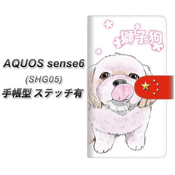 ANIX ZX6 SHG05 蒠^ X}zP[X yXeb`^Cvz YD972 V[Y[01 UV J