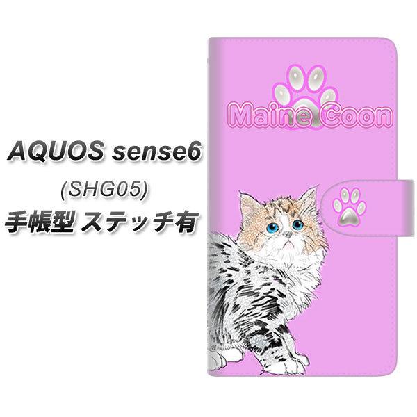 ANIX ZX6 SHG05 蒠^ X}zP[X yXeb`^Cvz YE824 CN[02 UV J