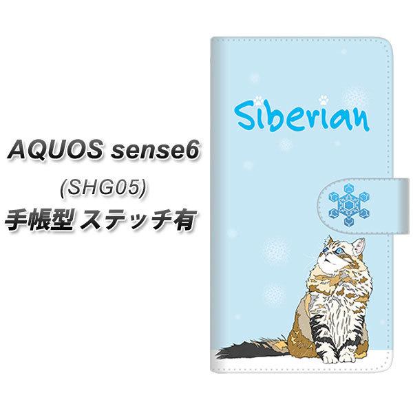 ANIX ZX6 SHG05 蒠^ X}zP[X yXeb`^Cvz YE948 TCxA02 UV J