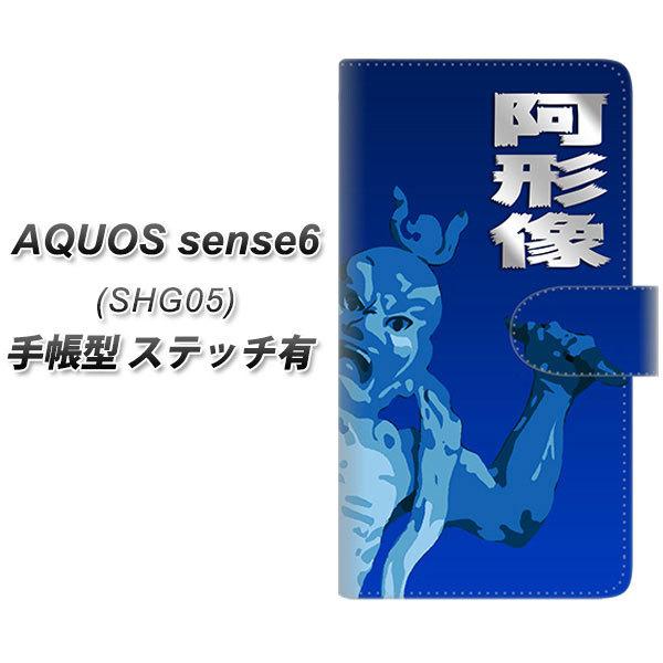 ANIX ZX6 SHG05 蒠^ X}zP[X yXeb`^Cvz YF893 `01 UV J