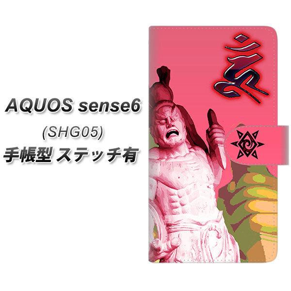 ANIX ZX6 SHG05 蒠^ X}zP[X yXeb`^Cvz YF894 `02 UV J