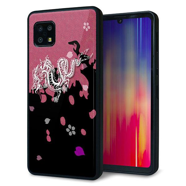 au AQUOS sense6 SHG05 P[X Jo[ w KX TPU fUC Kv YC900 a01   [֑