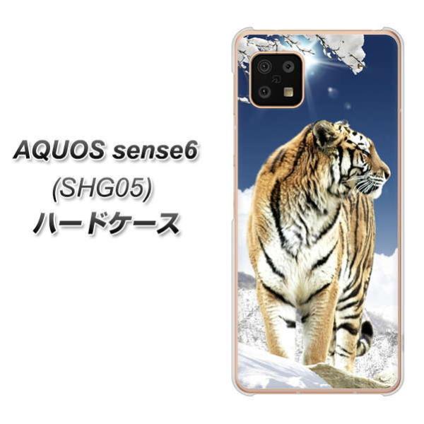 ANIX ZX6 SHG05 n[hP[X Jo[ 793 Ř fރNA UV