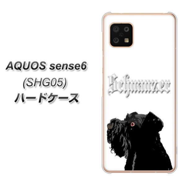 ANIX ZX6 SHG05 n[hP[X Jo[ YJ082 ViEU[7  fރNA UV