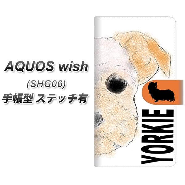 �A�N�I�X wish SHG06 �蒠�^ �X�}�z�P�[�X �y�X�e�b�`�^�C�v�z YD846 ���[�N�V���e���A01 UV��� ���J��
