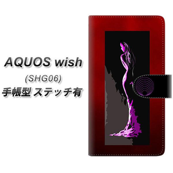 �A�N�I�X wish SHG06 �蒠�^ �X�}�z�P�[�X �y�X�e�b�`�^�C�v�z YF948 �J���[���f�B09 UV��� ���J��