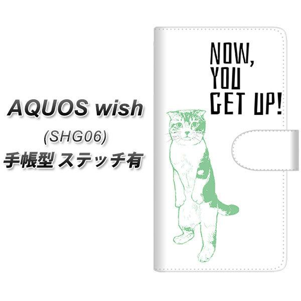 �A�N�I�X wish SHG06 �蒠�^ �X�}�z�P�[�X �y�X�e�b�`�^�C�v�z YF984 �~���E05 UV��� ���J��