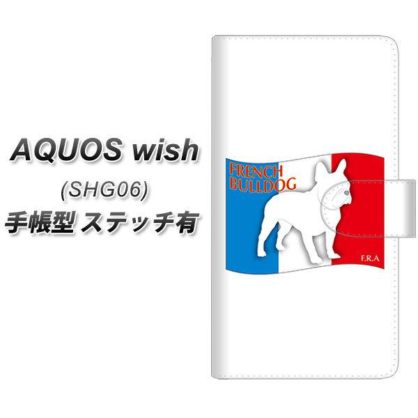 �A�N�I�X wish SHG06 �蒠�^ �X�}�z�P�[�X �y�X�e�b�`�^�C�v�z ZA826 �t�����`�u���h�b�O UV��� ���J��