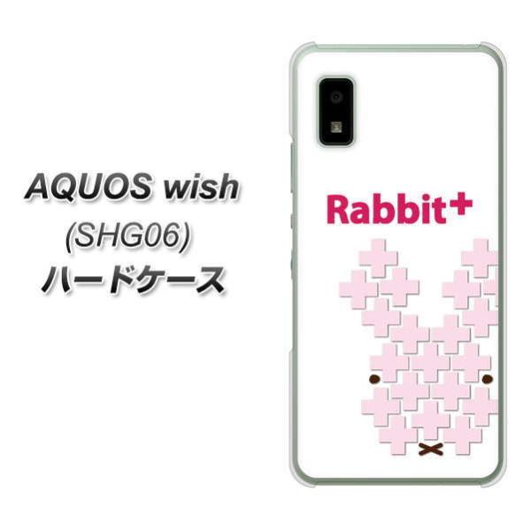 �A�N�I�X wish SHG06 �n�[�h�P�[�X �J�o�[ IA802 Rabbit+ �f�ރN���A UV���