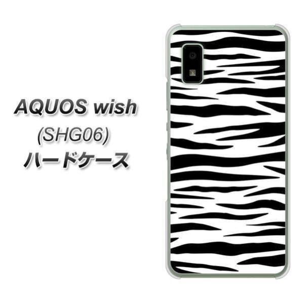 �A�N�I�X wish SHG06 �n�[�h�P�[�X �J�o�[ VA891 �[�u�� �z���C�g×�u���b�N �f�ރN���A UV���