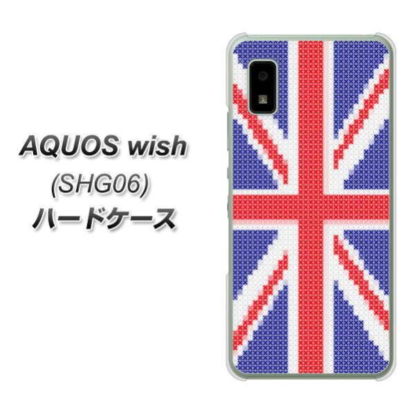 �A�N�I�X wish SHG06 �n�[�h�P�[�X �J�o�[ VA987 ���j�I���W���b�N �X�e�b�`�� �f�ރN���A UV���