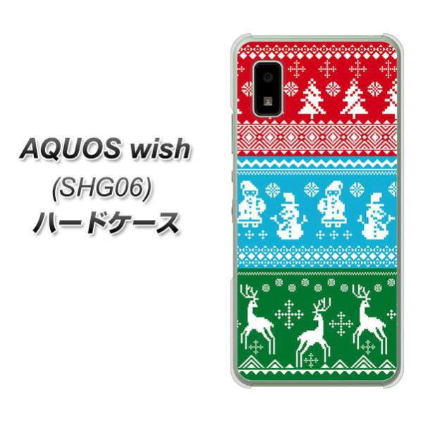 �A�N�I�X wish SHG06 �n�[�h�P�[�X �J�o�[ XA807 X'mas���`�[�t �f�ރN���A UV���