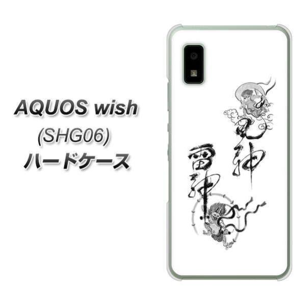 ANIX wish SHG06 n[hP[X Jo[ YJ204 __ n a fރNA UV