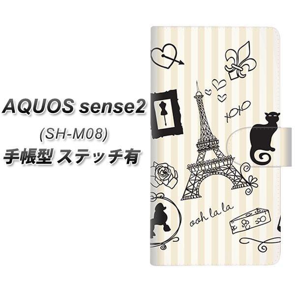 SIMt[ ANIXZX2 SH-M08 蒠^ X}zP[X yXeb`^Cvz 694 p̊G J