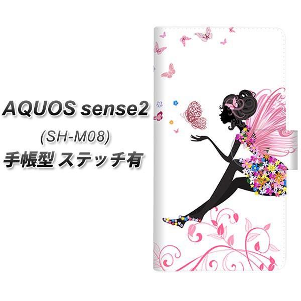 SIMt[ ANIXZX2 SH-M08 蒠^ X}zP[X yXeb`^Cvz EK932 sN̒̐ J