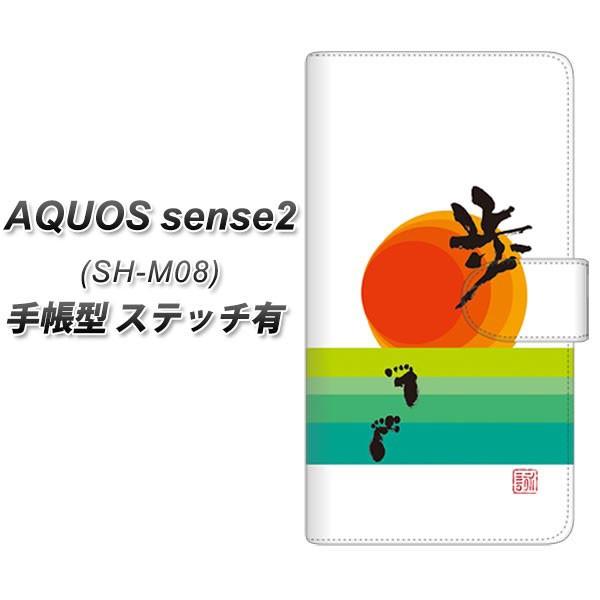 SIMt[ ANIXZX2 SH-M08 蒠^ X}zP[X yXeb`^Cvz OE809  J