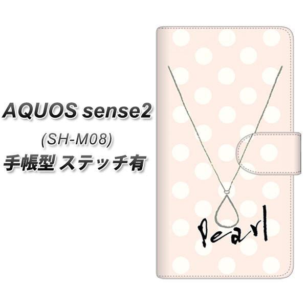 SIMt[ ANIXZX2 SH-M08 蒠^ X}zP[X yXeb`^Cvz OE815 6p[ J