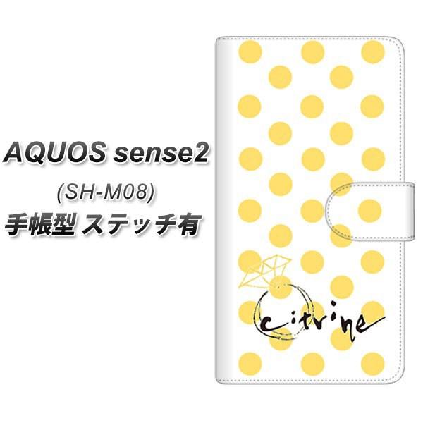 SIMt[ ANIXZX2 SH-M08 蒠^ X}zP[X yXeb`^Cvz OE820 11Vg J