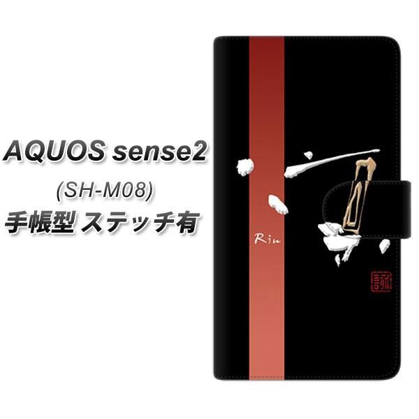 SIMt[ ANIXZX2 SH-M08 蒠^ X}zP[X yXeb`^Cvz OE824 z ubN J