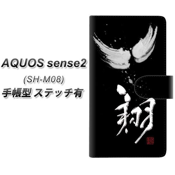 SIMt[ ANIXZX2 SH-M08 蒠^ X}zP[X yXeb`^Cvz OE826  J