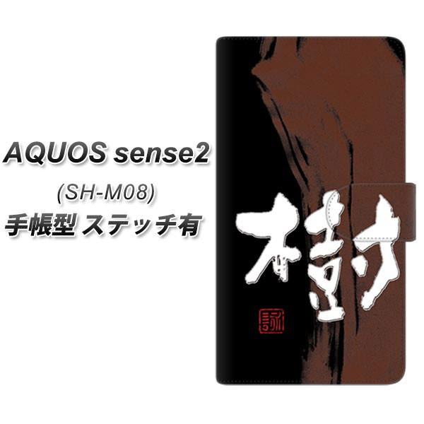 SIMt[ ANIXZX2 SH-M08 蒠^ X}zP[X yXeb`^Cvz OE828  J