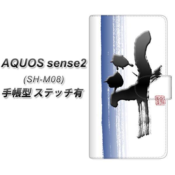 SIMt[ ANIXZX2 SH-M08 蒠^ X}zP[X yXeb`^Cvz OE829 l J