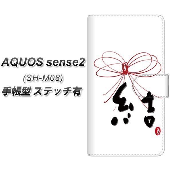 SIMt[ ANIXZX2 SH-M08 蒠^ X}zP[X yXeb`^Cvz OE831  J