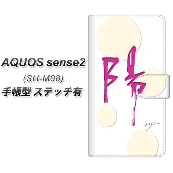 SIMt[ ANIXZX2 SH-M08 蒠^ X}zP[X yXeb`^Cvz OE833 z J