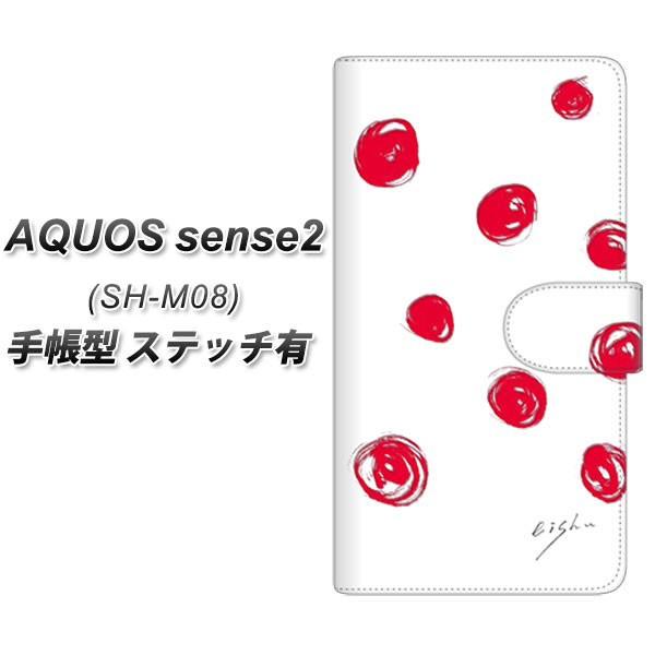 SIMt[ ANIXZX2 SH-M08 蒠^ X}zP[X yXeb`^Cvz OE836 `hbg zCg×bh J