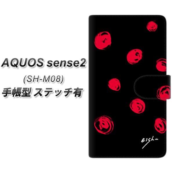 SIMt[ ANIXZX2 SH-M08 蒠^ X}zP[X yXeb`^Cvz OE837 菑hbg ubN×bh J