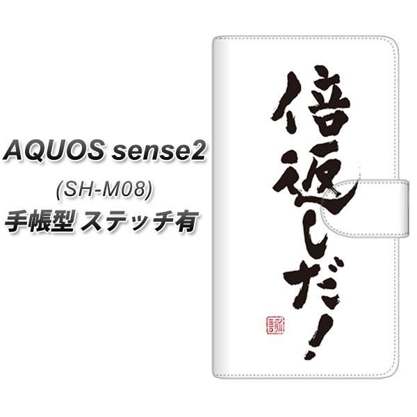 SIMt[ ANIXZX2 SH-M08 蒠^ X}zP[X yXeb`^Cvz OE842 {ԂI J