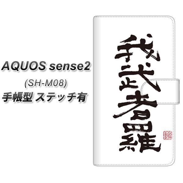 SIMt[ ANIXZX2 SH-M08 蒠^ X}zP[X yXeb`^Cvz OE843 䕐җiނj J