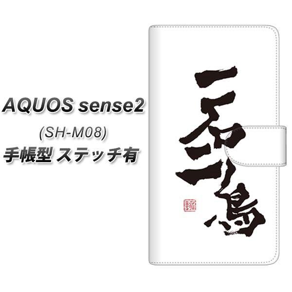 SIMt[ ANIXZX2 SH-M08 蒠^ X}zP[X yXeb`^Cvz OE844 Γ J