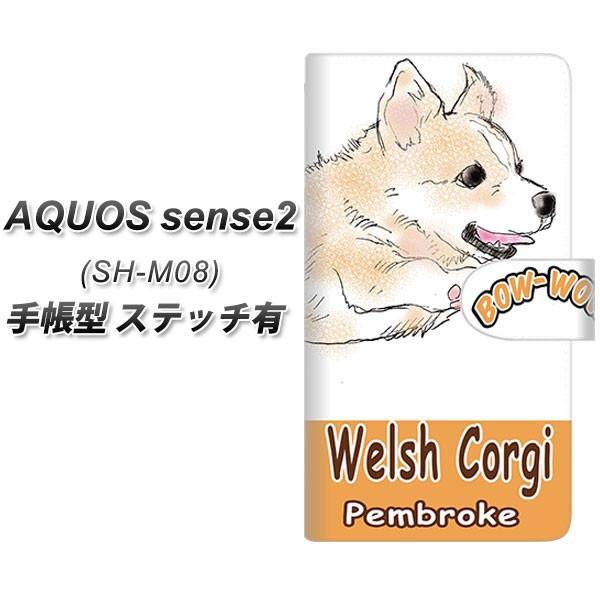 SIMt[ ANIXZX2 SH-M08 蒠^ X}zP[X yXeb`^Cvz YD801 R[M[02 J