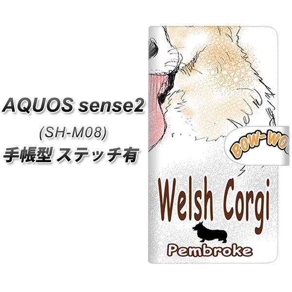 SIMt[ ANIXZX2 SH-M08 蒠^ X}zP[X yXeb`^Cvz YD804 R[M[05 J