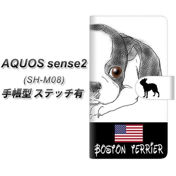 SIMt[ ANIXZX2 SH-M08 蒠^ X}zP[X yXeb`^Cvz YD854 {XgeA05 J