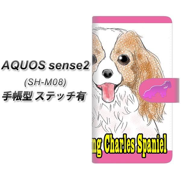 SIMt[ ANIXZX2 SH-M08 蒠^ X}zP[X yXeb`^Cvz YD885 LoALO`[YXpjG01 J