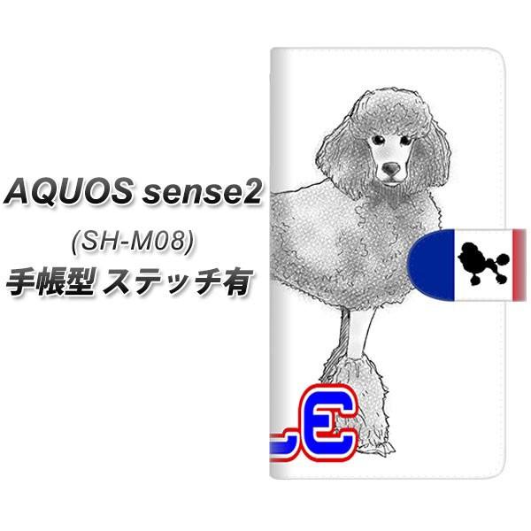 SIMt[ ANIXZX2 SH-M08 蒠^ X}zP[X yXeb`^Cvz YD906 v[h02 J