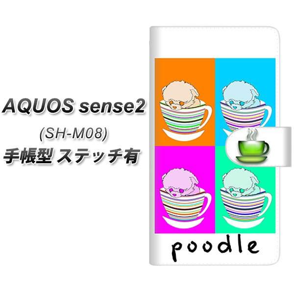 SIMt[ ANIXZX2 SH-M08 蒠^ X}zP[X yXeb`^Cvz YD908 v[h04 J