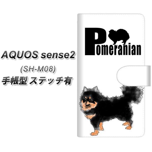 SIMt[ ANIXZX2 SH-M08 蒠^ X}zP[X yXeb`^Cvz YD938 |jA04 J