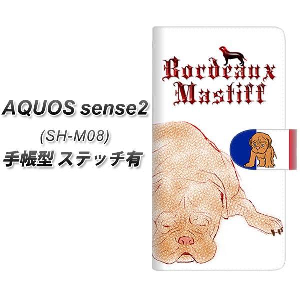 SIMt[ ANIXZX2 SH-M08 蒠^ X}zP[X yXeb`^Cvz YD944 {h[}XeBt01 J