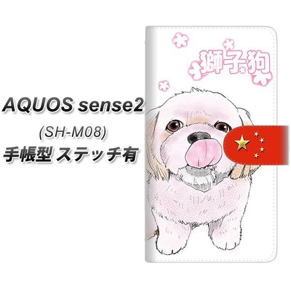 SIMt[ ANIXZX2 SH-M08 蒠^ X}zP[X yXeb`^Cvz YD972 V[Y[01 J