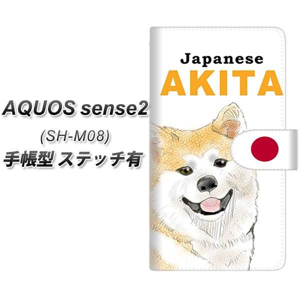 SIMt[ ANIXZX2 SH-M08 蒠^ X}zP[X yXeb`^Cvz YD986 Hc01 J