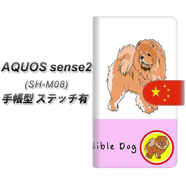 SIMt[ ANIXZX2 SH-M08 蒠^ X}zP[X yXeb`^Cvz YD993 `E`E02 J