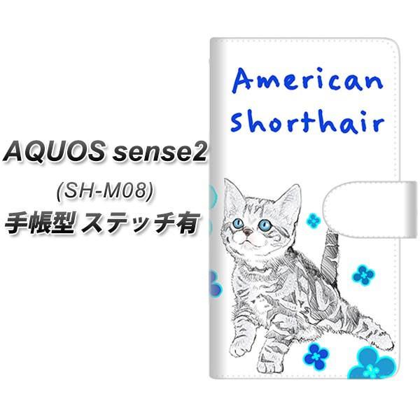 SIMt[ ANIXZX2 SH-M08 蒠^ X}zP[X yXeb`^Cvz YE813 AJV[gwA02 J