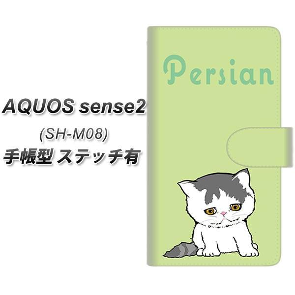 SIMt[ ANIXZX2 SH-M08 蒠^ X}zP[X yXeb`^Cvz YE831 yV02 J