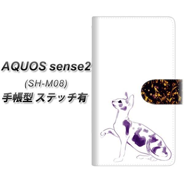 SIMt[ ANIXZX2 SH-M08 蒠^ X}zP[X yXeb`^Cvz YE837 XtBNX04 J