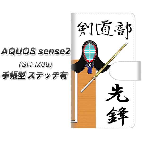 SIMt[ ANIXZX2 SH-M08 蒠^ X}zP[X yXeb`^Cvz YE856  J