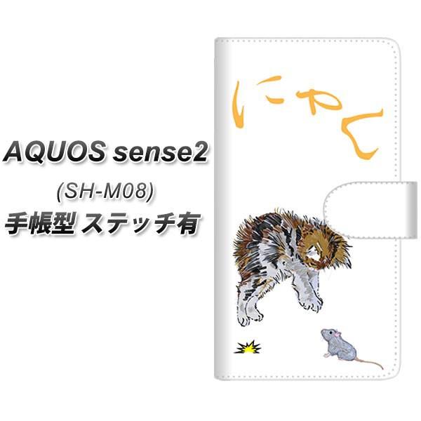 SIMt[ ANIXZX2 SH-M08 蒠^ X}zP[X yXeb`^Cvz YE913 ɂ J