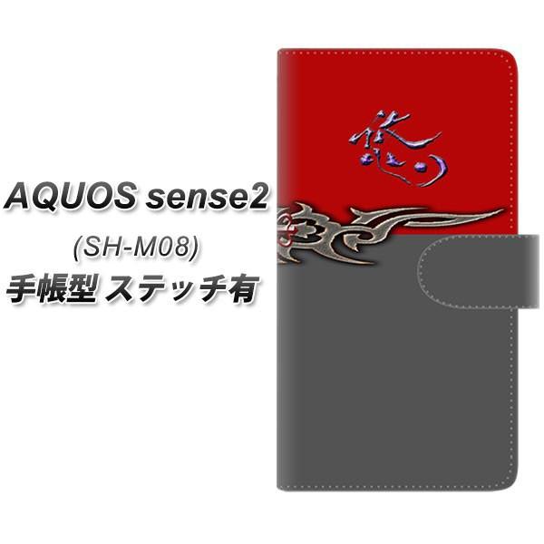 SIMt[ ANIXZX2 SH-M08 蒠^ X}zP[X yXeb`^Cvz YE959 I J